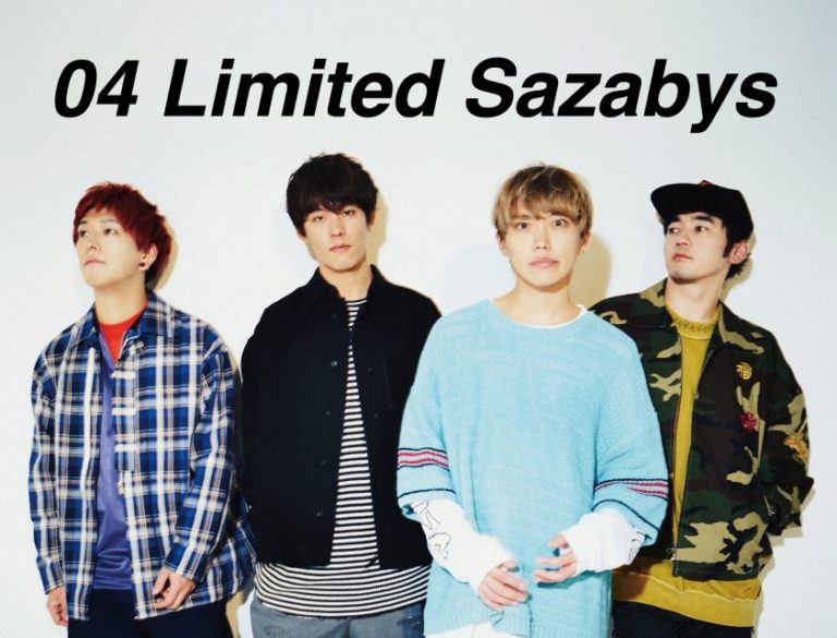 フォーリミテッドサザビーズの名前の意味由来は？sazabysとは？ キニナル。