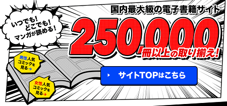 dmm電子書籍